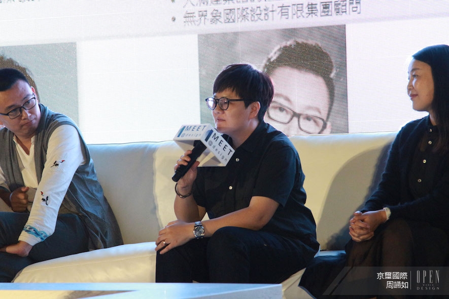 【京璽國際 周彥如】2017台灣室內設計週論壇 挑戰未來設計更多元可能性 - 設計師專訪 3