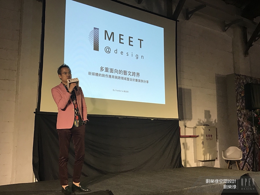 【劉榮祿國際空間設計 劉榮祿】2017台灣室內設計週 開啟設計跨界融合新局面 - 設計師專訪 3