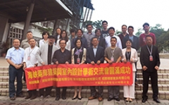 海峽兩岸建築與室內設計學術交流會暨聯誼晚會圓滿落幕