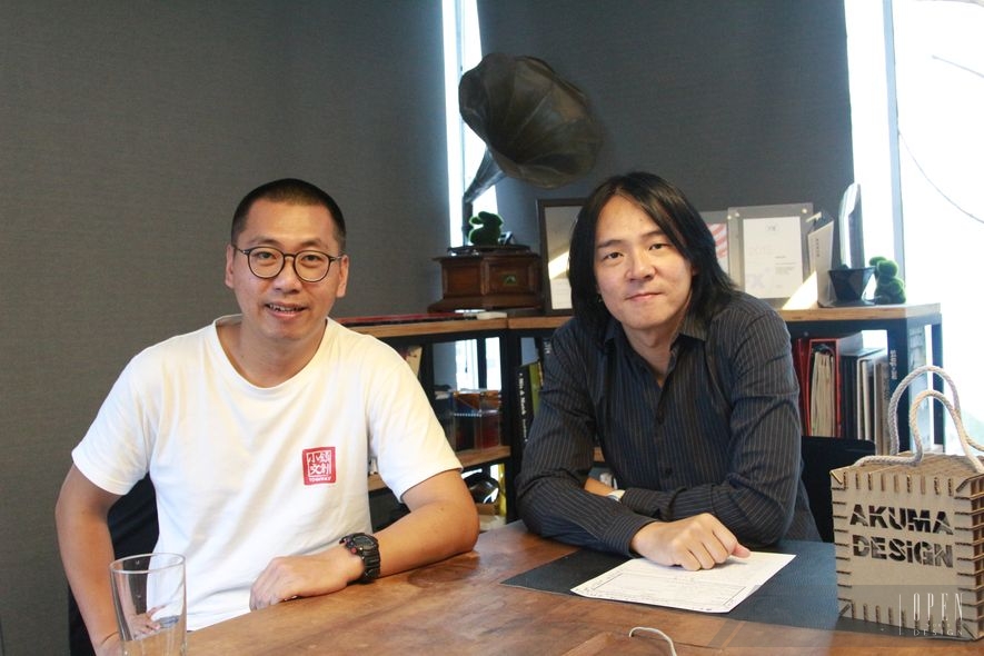 【跨界對談】小鎮文創 X 亞卡默設計：深耕台灣放眼國際，跨界合作共創新浪潮 - 設計師專訪