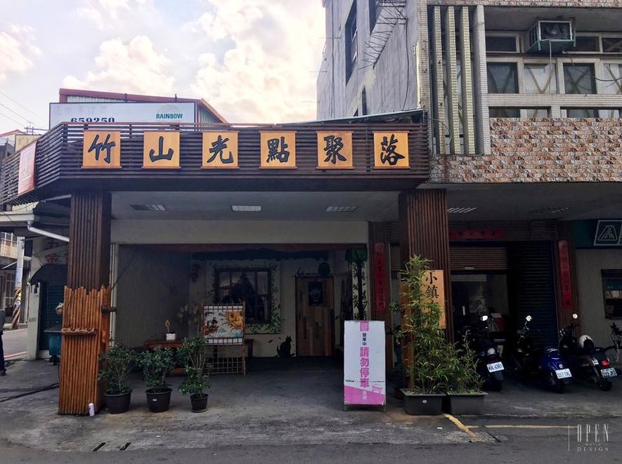 【跨界對談】小鎮文創 X 亞卡默設計：深耕台灣放眼國際，跨界合作共創新浪潮 - 設計師專訪 7