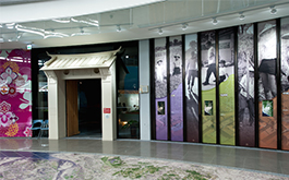 六堆客家文化園區 行政中心常設展