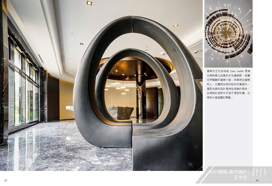 自2018年，BF.studio（上海半分設計）攜手台灣WID（王中丞）設計事務所，邁入設計新紀元 - 設計師專訪 5