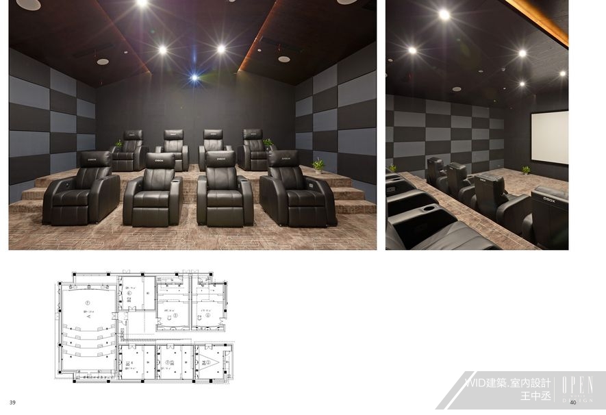 自2018年，BF.studio（上海半分設計）攜手台灣WID（王中丞）設計事務所，邁入設計新紀元 - 設計師專訪 16