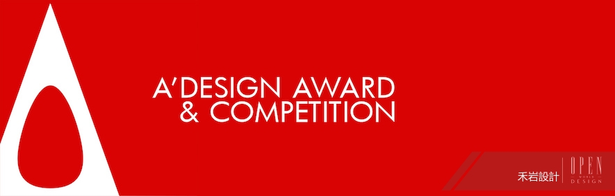 【禾岩設計 張博閩、徐昕妍、潘玫菁】2017-2018 A' Design Award 祝賀！首次參賽即獲佳績 - 設計師專訪