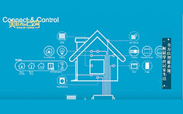 歐加智能【全方位智能系統 輕鬆掌控居家生活 】(轉自 中天綜合36台 美的in台灣)
