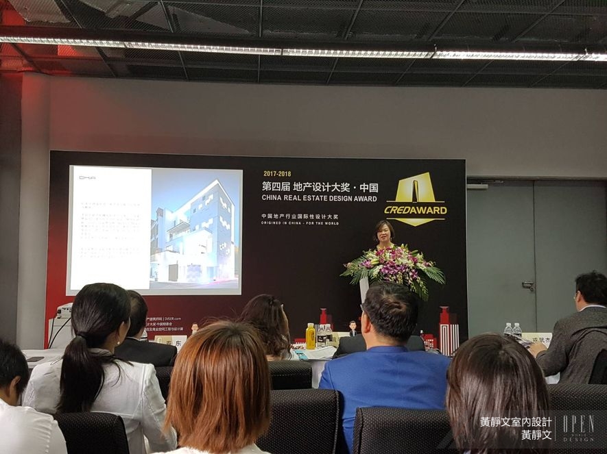 【黃靜文室內設計 黃靜文】榮賀！勇奪地產設計大獎銀獎 演講環節技驚四座 - 設計師專訪 6