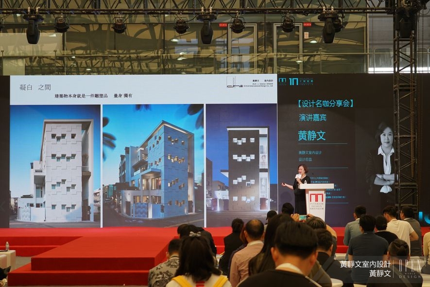 【黃靜文室內設計】十城拾美設計名咖分享會 黃靜文設計精神啟發眾人 - 設計師專訪 6