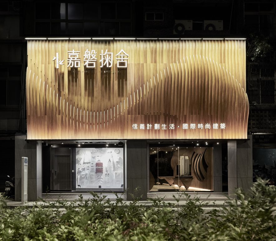 櫥窗裡的房子