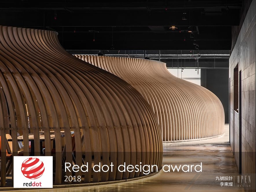 【九號設計】狂賀！李東燦創新概念引領趨勢 榮獲2018 Red dot design award！ - 設計師專訪 2