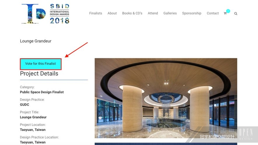 【冠宇和瑞空間設計】2018 SBID Design Awards 縱橫英倫奪下最終決選席次！ - 設計師專訪 11