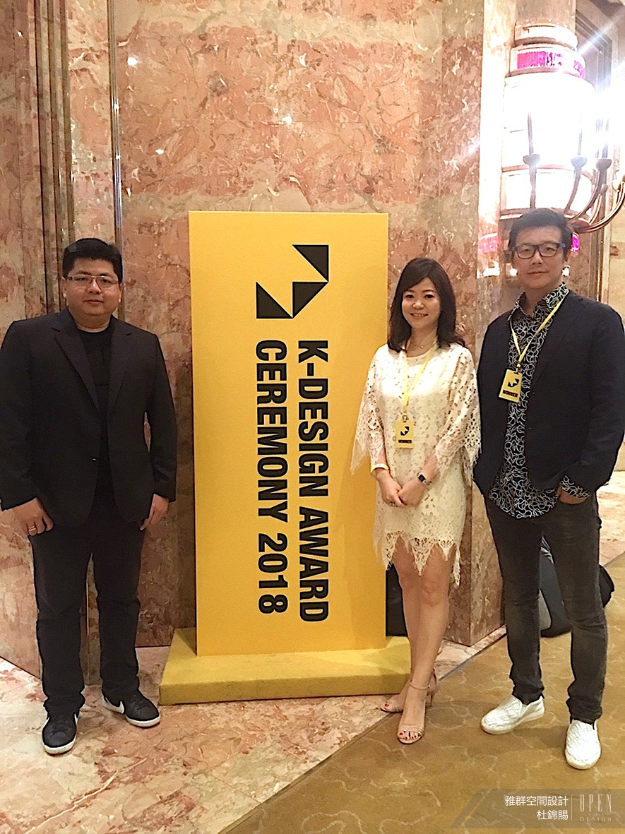 【雅群空間設計】2018韓國K-DESIGN AWARD 杜錦賜再現實力榮奪佳績！ - 設計師專訪 10