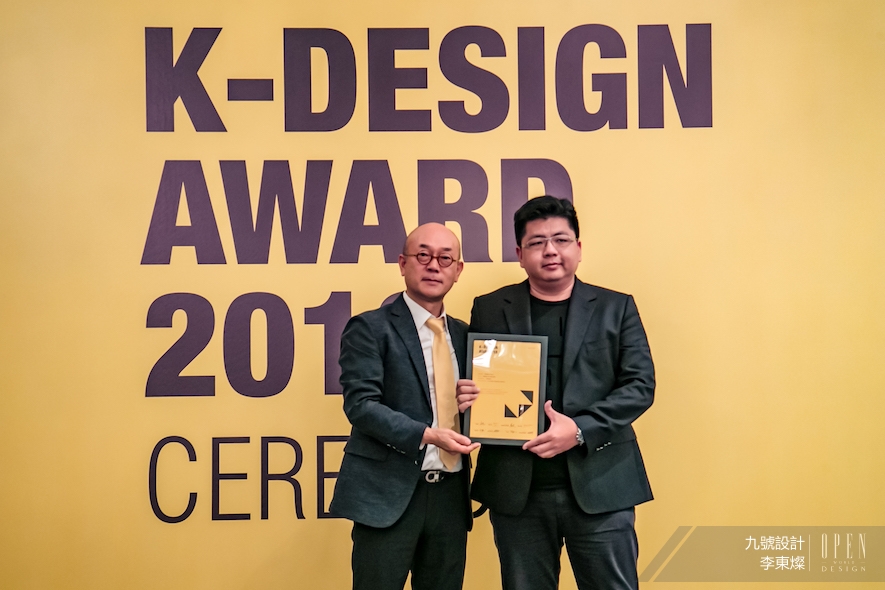 【九號設計】2018韓國K-DESIGN AWARD 李東燦站上頂尖榮獲最高榮譽獎！ - 設計師專訪