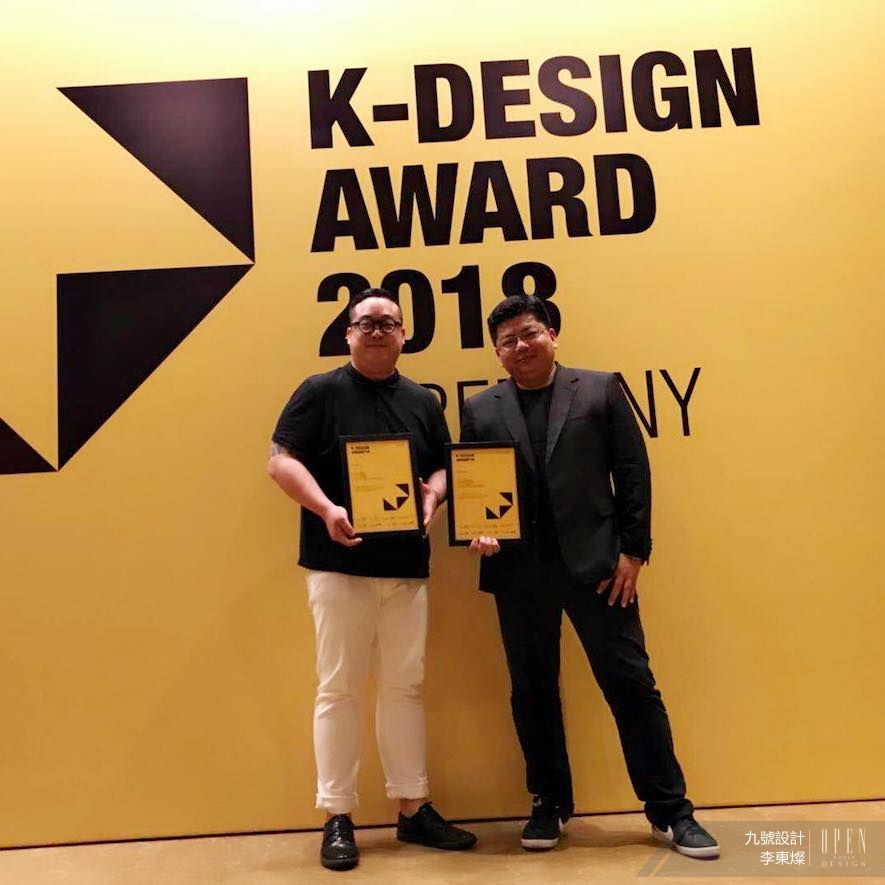 【九號設計】2018韓國K-DESIGN AWARD 李東燦站上頂尖榮獲最高榮譽獎！ - 設計師專訪 2