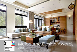 【境庭國際設計】2018 Melbourne Design Awards 周靖雅獨到設計喜奪銀獎