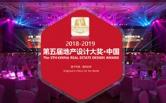 2018-2019地產設計大獎 開始受理報名,心動不如馬上行動!