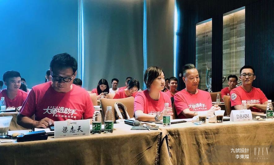 【九號設計】2018第十二屆大師選助手 李東燦轉化設計經驗啟發未來新秀 - 設計師專訪 7