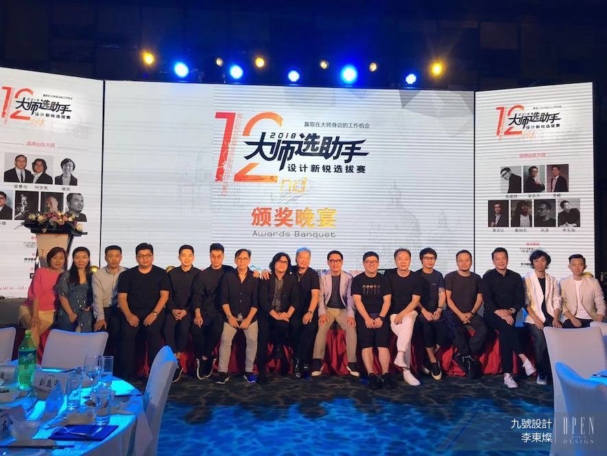 【九號設計】2018第十二屆大師選助手 李東燦轉化設計經驗啟發未來新秀 - 設計師專訪 15