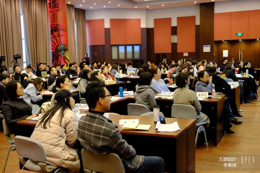 【九號設計 李東燦】清大商空設計實戰推演 空間說書人再颳旋風！ - 設計師專訪 9