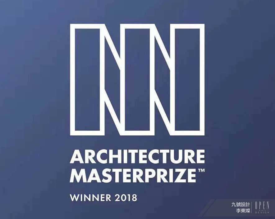 【九號設計 李東燦】2018 Architecture Master Prize 包攬三項喜獲年度傑出建築大獎！ - 設計師專訪 2