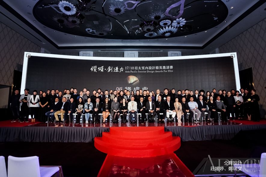 【仝育設計】2017/18亞太室內設計精英邀請賽 莊媛婷、鄭瑞文剛柔並濟完美摘下優勝！ - 設計師專訪 2