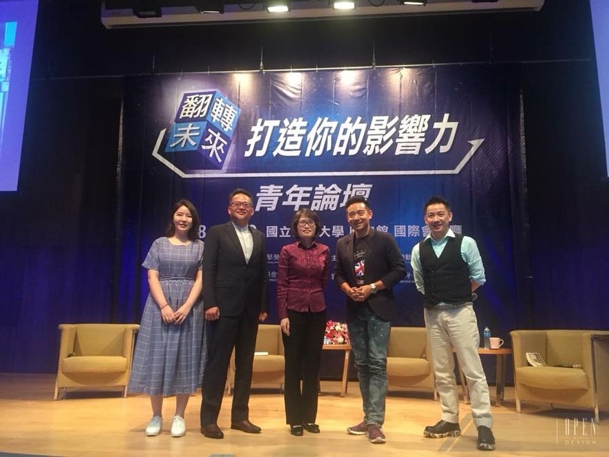 【跨界對談】娘孃面膜創辦人 艾兒莎 X 元澤設計 張祐銓 勇敢做夢！信念會將你帶往夢想的沃土 - 設計師專訪 12