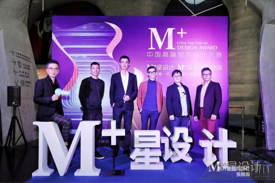 【無界象國際設計】2018中國高端室內設計大賽 榮登僅1%年度影響力Top100席位！ - 設計師專訪 11
