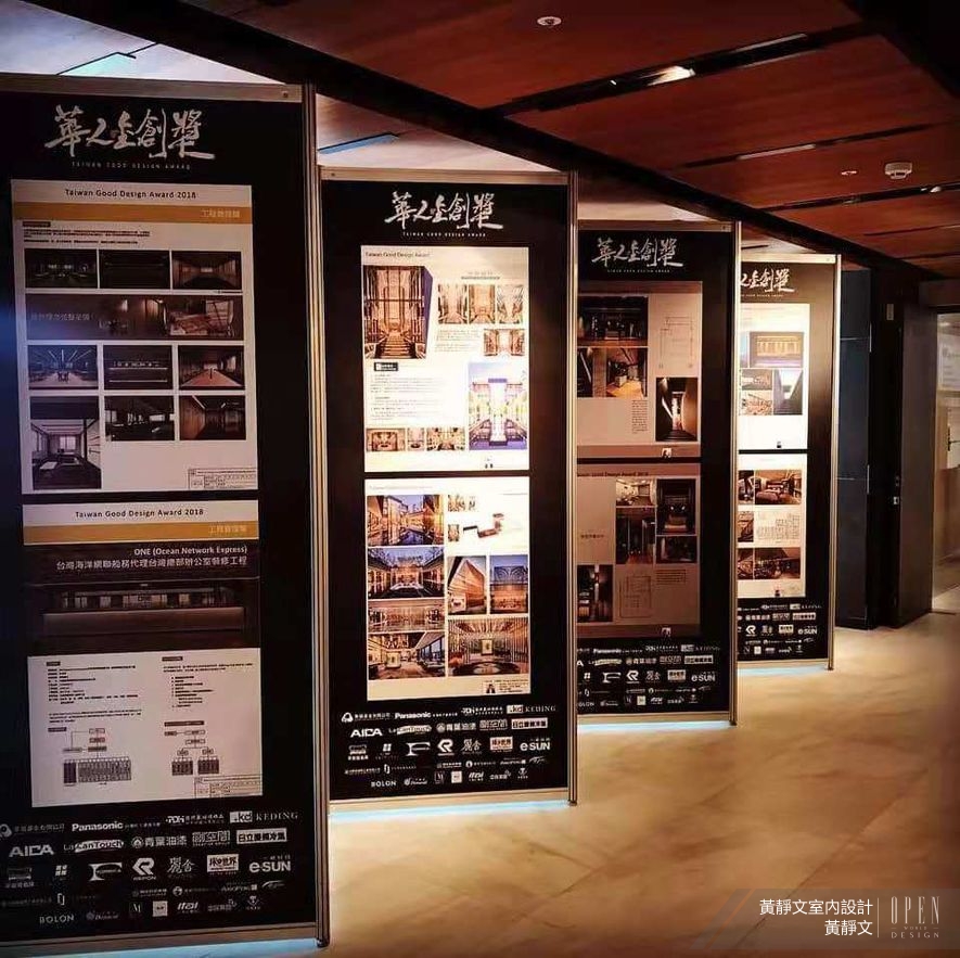 【黃靜文室內設計 黃靜文】2018全球華人金創獎 童趣敘事巧摘「銀」冠！ - 設計師專訪 11