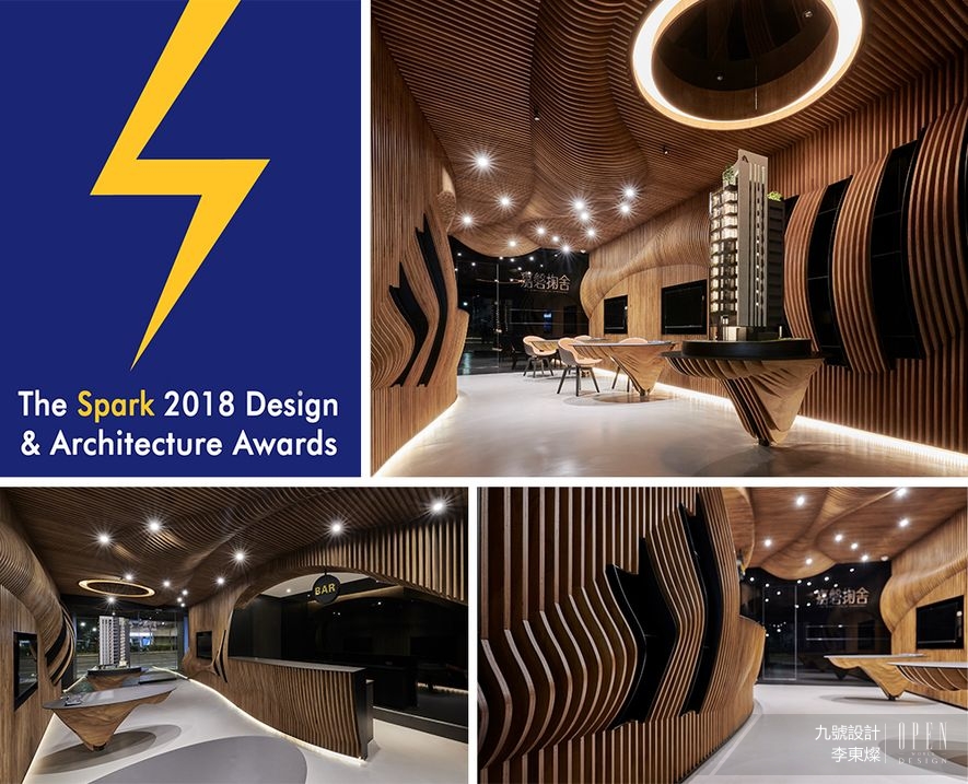 【九號設計 李東燦】2018 Spark Design Awards 智能設計問鼎國際! - 設計師專訪 2