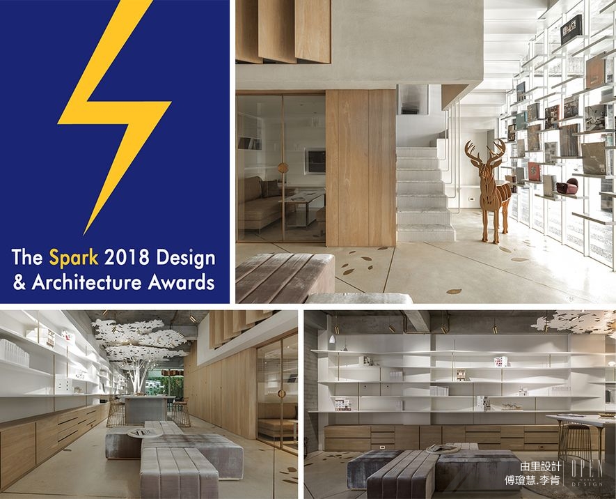 【由里設計 傅瓊慧、李肯】2018 Spark Design Awards 「銀」造城市中的春和景明！ - 設計師專訪 2