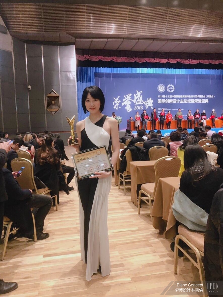 【Blanc Concept | 森博設計 林凱倫】2018亞太華人設計邀請賽 設計新聲再創「金」奇! - 設計師專訪 2