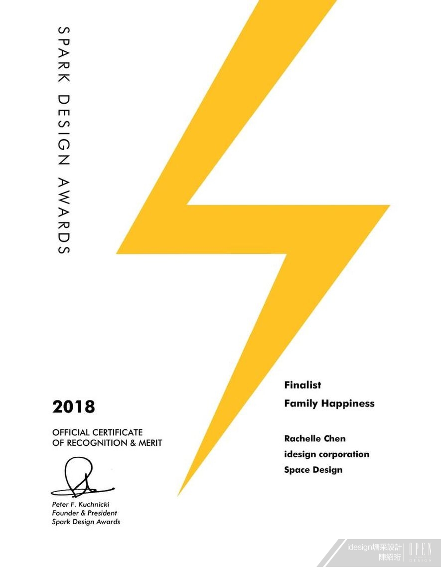 【idesign塘采設計】2018 Spark Design Awards 陳紹珩輕中式風格再攫評審目光！ - 設計師專訪 7