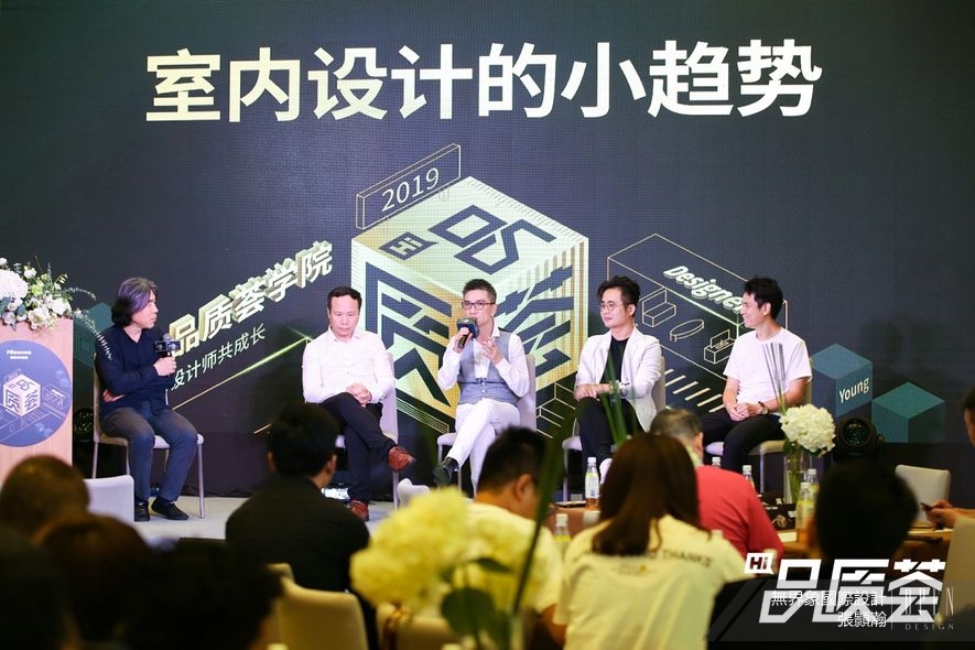 【無界象國際設計 張顥瀚】2019品質薈學院開學典禮 設計思想啟蒙直抵人心！ - 設計師專訪 3