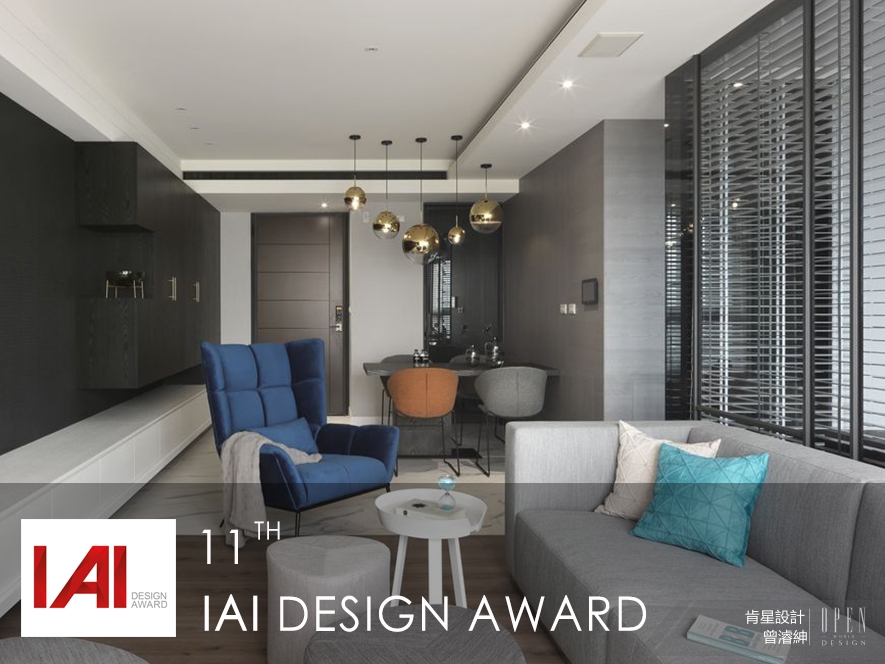 【肯星設計 曾濬紳】2018 IAI Design Award 清流湧現再獲優勝勳章! - 設計師專訪 2