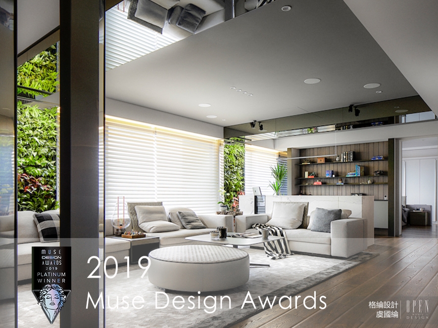 【格綸設計 虞國綸】2019 Muse Design Awards 萬中選一橫掃鉑金級榮耀！ - 設計師專訪 5