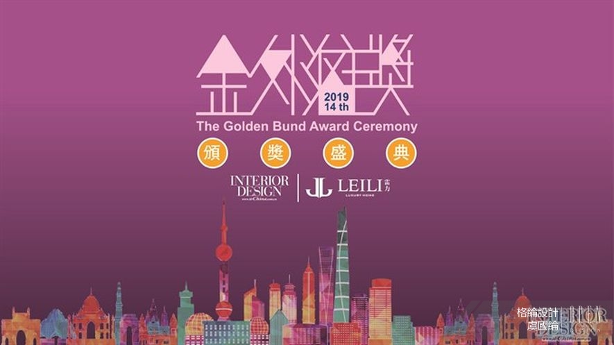 【格綸設計 虞國綸】2019金外灘獎星光熠熠 靈魂教父驚奇巧思絕倒眾人！ - 設計師專訪
