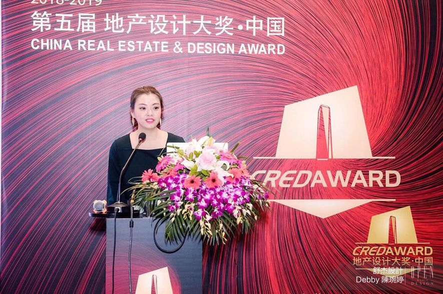 【DJ PLUS舒杰設計】2018-2019中國地產設計大獎 Debby陳琬婷席捲設計新風尚！ - 設計師專訪 3