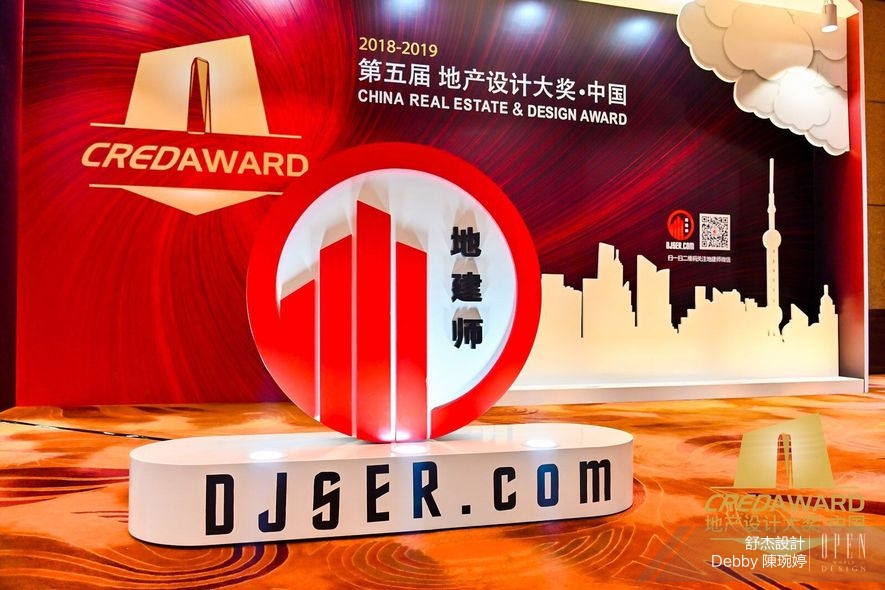 【DJ PLUS舒杰設計】2018-2019中國地產設計大獎 Debby陳琬婷席捲設計新風尚！ - 設計師專訪