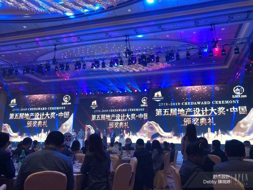 【DJ PLUS舒杰設計】2018-2019中國地產設計大獎 Debby陳琬婷席捲設計新風尚！ - 設計師專訪 11