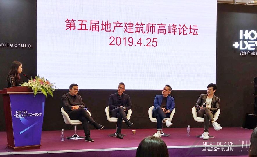 【NEXT DESIGN呈境設計 袁世賢】2018-2019地產設計大獎．中國 多變風格力奪雙喜！ - 設計師專訪 3