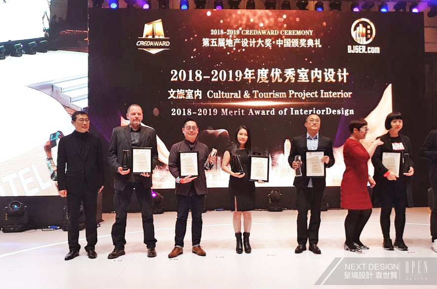 【NEXT DESIGN呈境設計 袁世賢】2018-2019地產設計大獎．中國 多變風格力奪雙喜！ - 設計師專訪 2