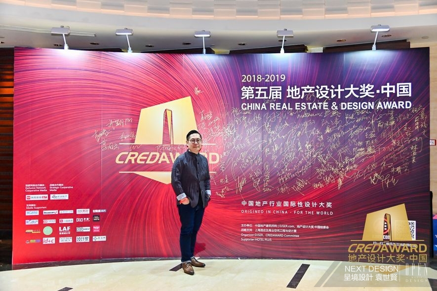 【NEXT DESIGN呈境設計 袁世賢】2018-2019地產設計大獎．中國 多變風格力奪雙喜！ - 設計師專訪 17