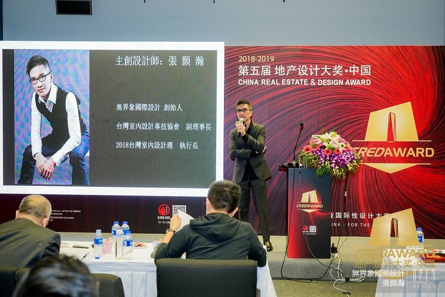【無界象國際設計】2018-2019地產設計大獎．中國 張顥瀚深厚底蘊「銀」得眾心！ - 設計師專訪 4