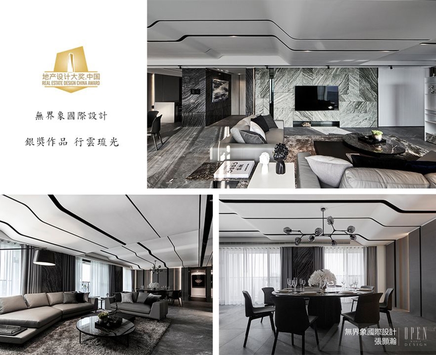 【無界象國際設計】2018-2019地產設計大獎.中國 張顥瀚深厚底蘊「銀」得眾心! - 設計師專訪 7