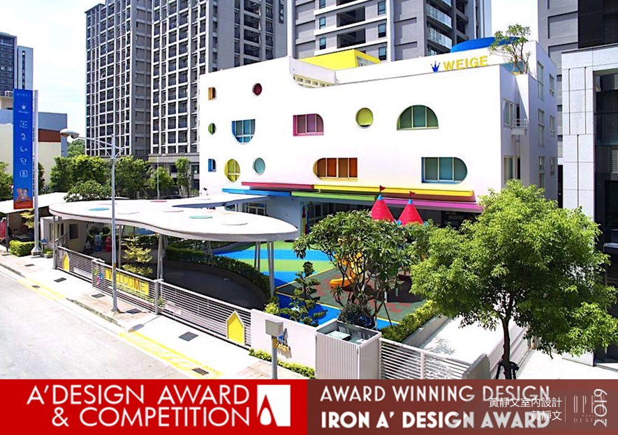 【D.H.I.A黃靜文設計】2018-2019 A' Design Award 黃靜文延續氣勢再攬雙獎！ - 設計師專訪 6