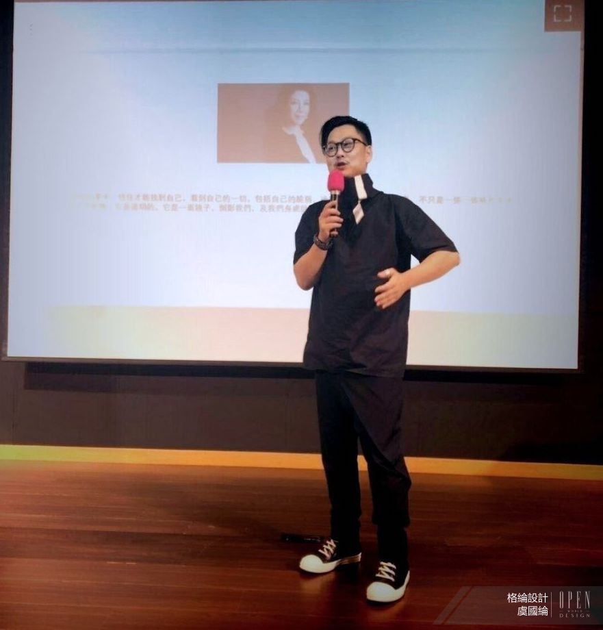 【格綸設計 虞國綸】美好關係系列演講 趣味書席掀翻另類設計想像！ - 設計師專訪 3