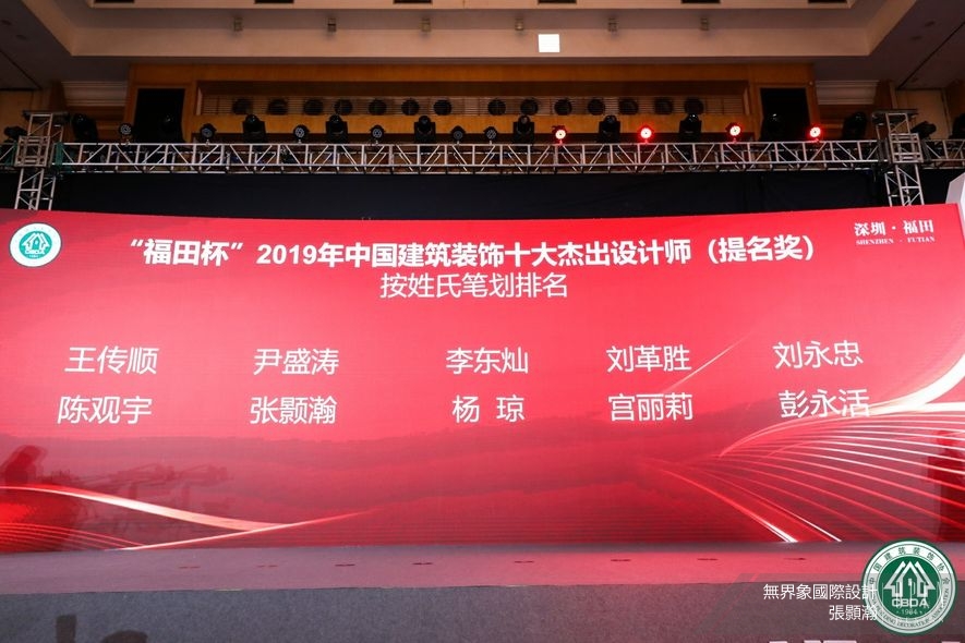 【無界象國際設計 張顥瀚】第九屆中國國際空間大賽 無垠美學「銀」得萬眾矚目！ - 設計師專訪 3