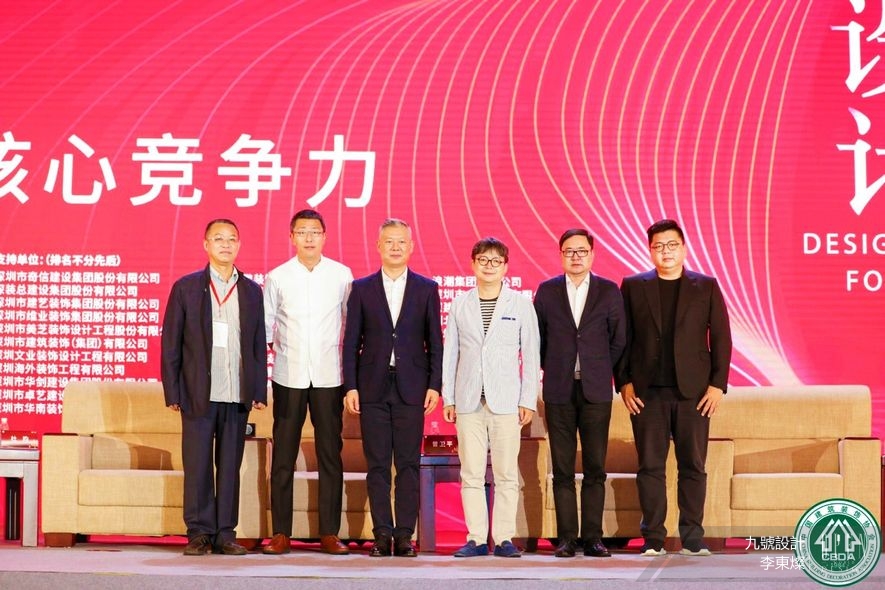 【九號設計 李東燦】第九屆中國國際空間大賽 呼聲高漲推登「金牌」嘉賓！ - 設計師專訪