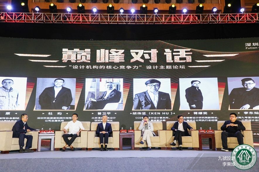【九號設計 李東燦】第九屆中國國際空間大賽 呼聲高漲推登「金牌」嘉賓！ - 設計師專訪 4