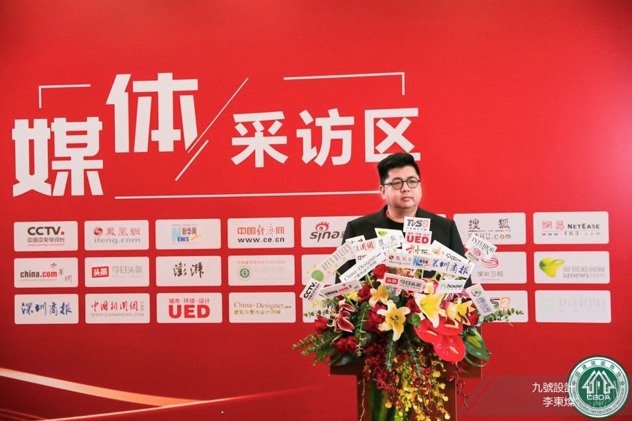 【九號設計 李東燦】第九屆中國國際空間大賽 呼聲高漲推登「金牌」嘉賓！ - 設計師專訪 2